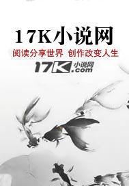大周第一纨绔厉宁