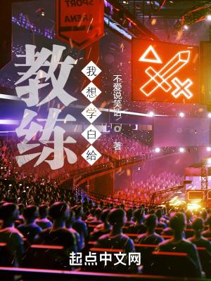 csgo比赛教练bug