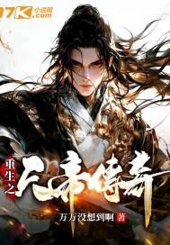 天帝之子
