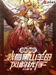 异世界おじさん33