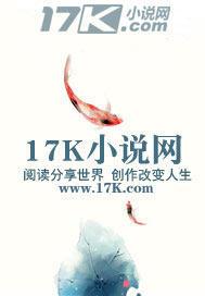 永夜之谜