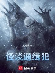 特种兵之纨绔战神第八区