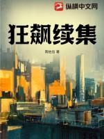 狂飙人物分析