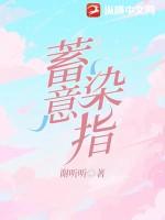 大佬的心尖宠她娇又撩