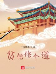 反派开局截胡主角师尊