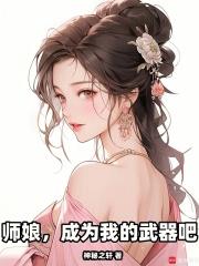 龙王大人!