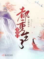 百香果的吃法
