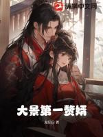 第一赘婿贴吧