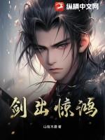 风雪漫天两重天打三个阿拉伯数字