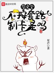 江湖八大门在线阅读