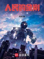边城