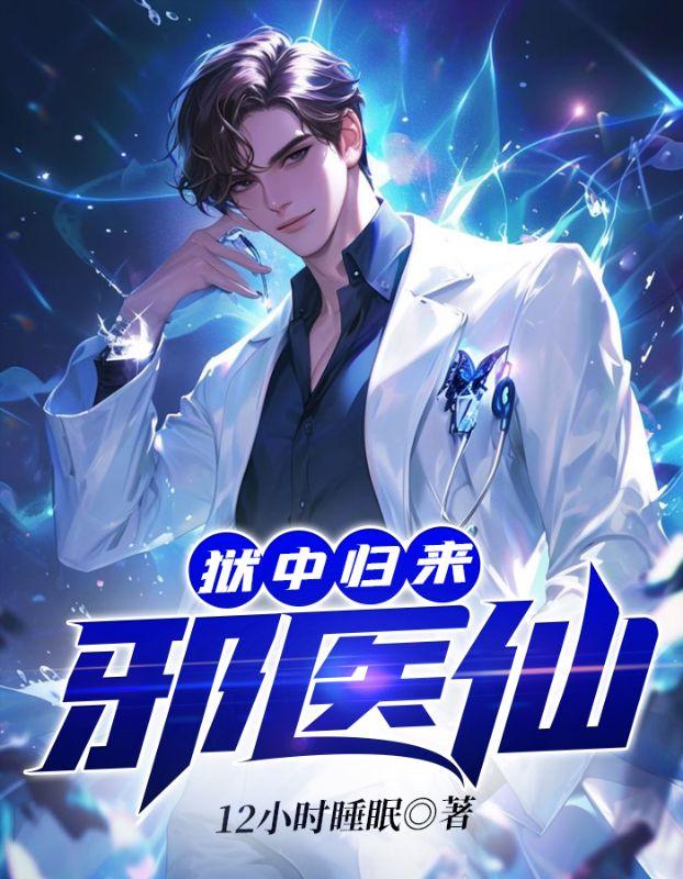 铁血皇城