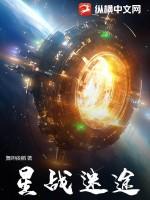 星战this is the way