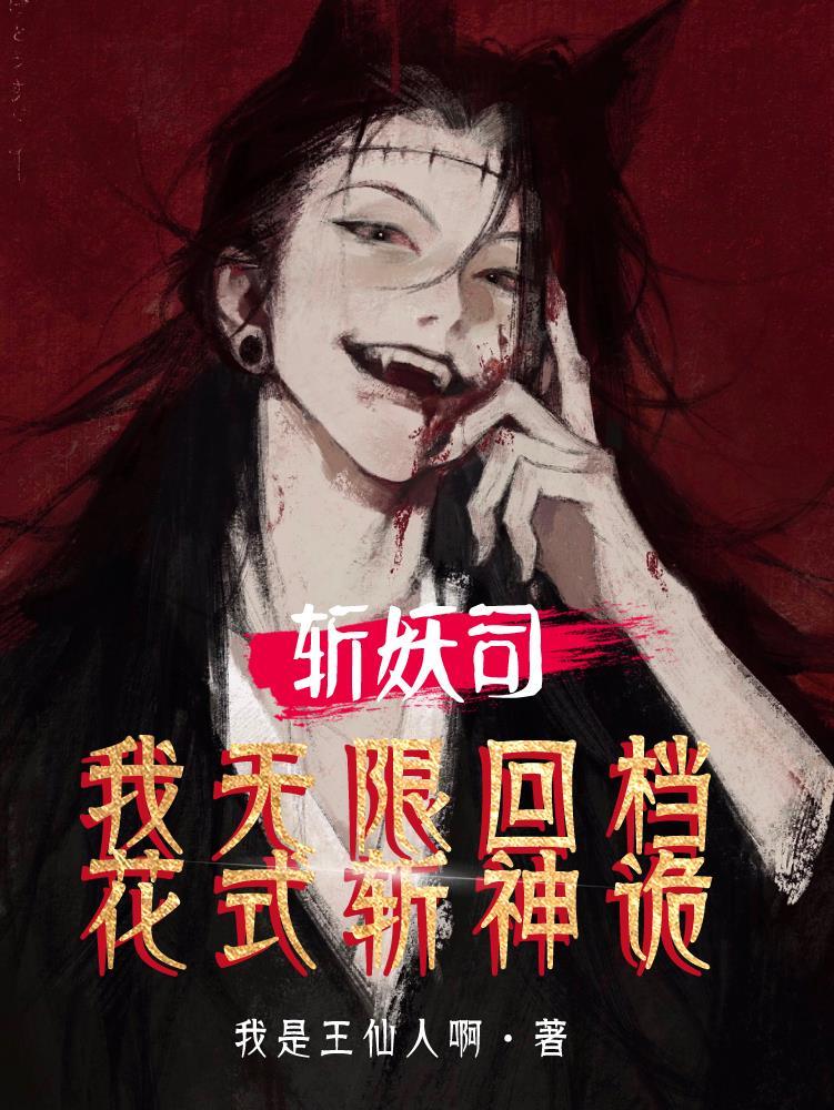 诡道和魔道有什么区别