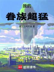 我的眷属才不会