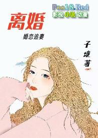 离婚后孩子可以改成母亲的姓吗