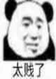 山外青山楼外楼的诗