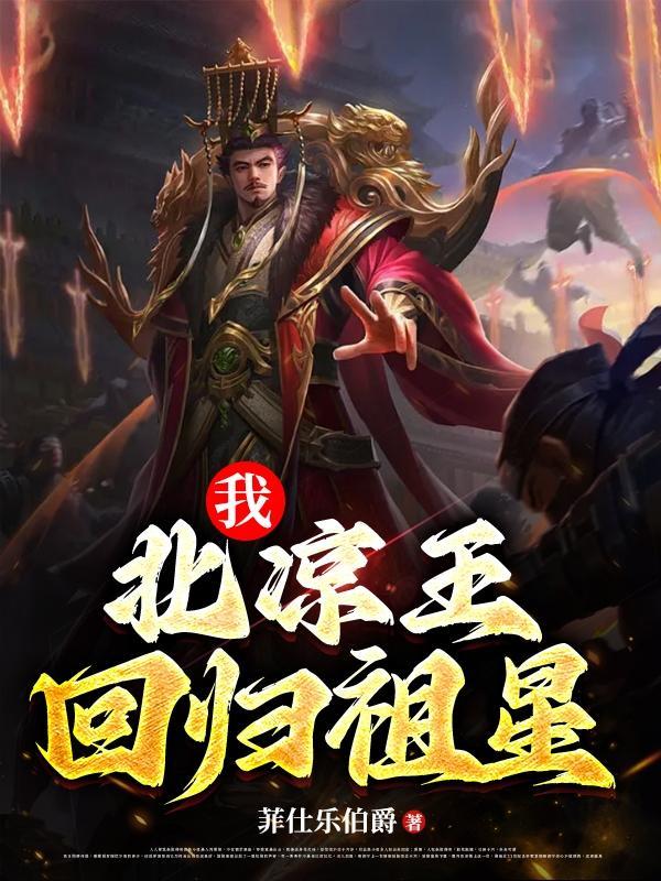 夫人你马甲又掉了广播剧