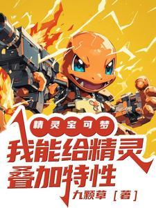 满朝文武为何一言不发