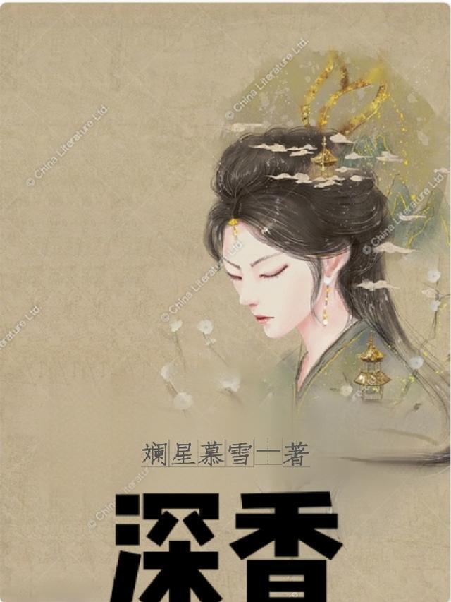 深香槟色裙子图片