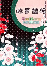 现代第一名媛十尾兔TXT
