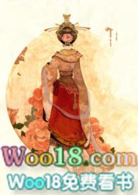 窃香公媳徐婉全文阅读