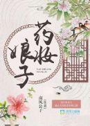 药妆百科