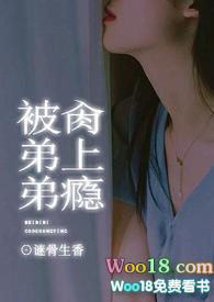被白月光的爸爸给睡了(1v1 sc)猹总n