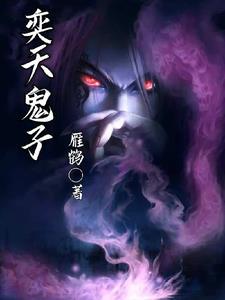 弈天棋社