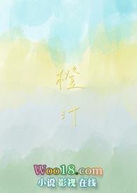 橙汁英语怎么说