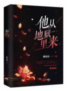 要撞坏了笔趣阁-不给面子-鹧鸪哨