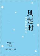 系统权谋类