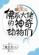 叶凡苏曼是哪部的主人公