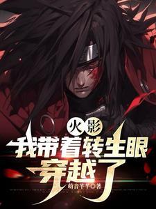 我只喜欢你快穿