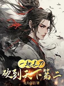 红色豪门之明星风