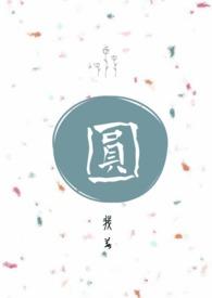 圆通人工客服