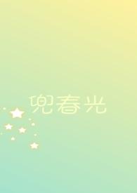 咸鱼林夫人 巫朝尘