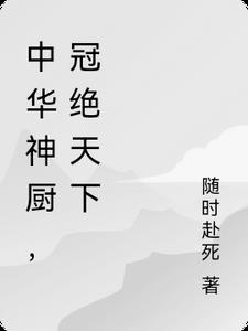 凌氏家族全国哪最多