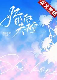 婚后失控苏离莫行远最新章节