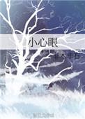 小心眼的人是什么意思