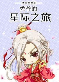 跑男之娱乐天下