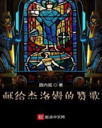 杰罗姆k杰罗姆名言