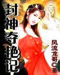 万历1592精校版TXT