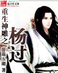 我的完美校花txt 免费