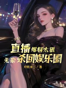 重生香港做大亨第二卷