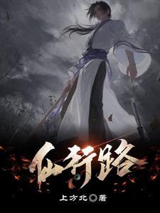 二零一三(末日曙光)是双洁吗