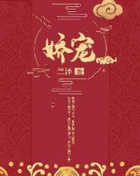 恶毒姑姑和反派崽上综艺后爆红免费