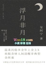 浮月jk是萌款吗
