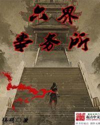 夫君重生后_公子羽橙