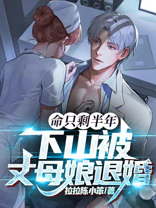 酋长别打脸 相思洗红豆